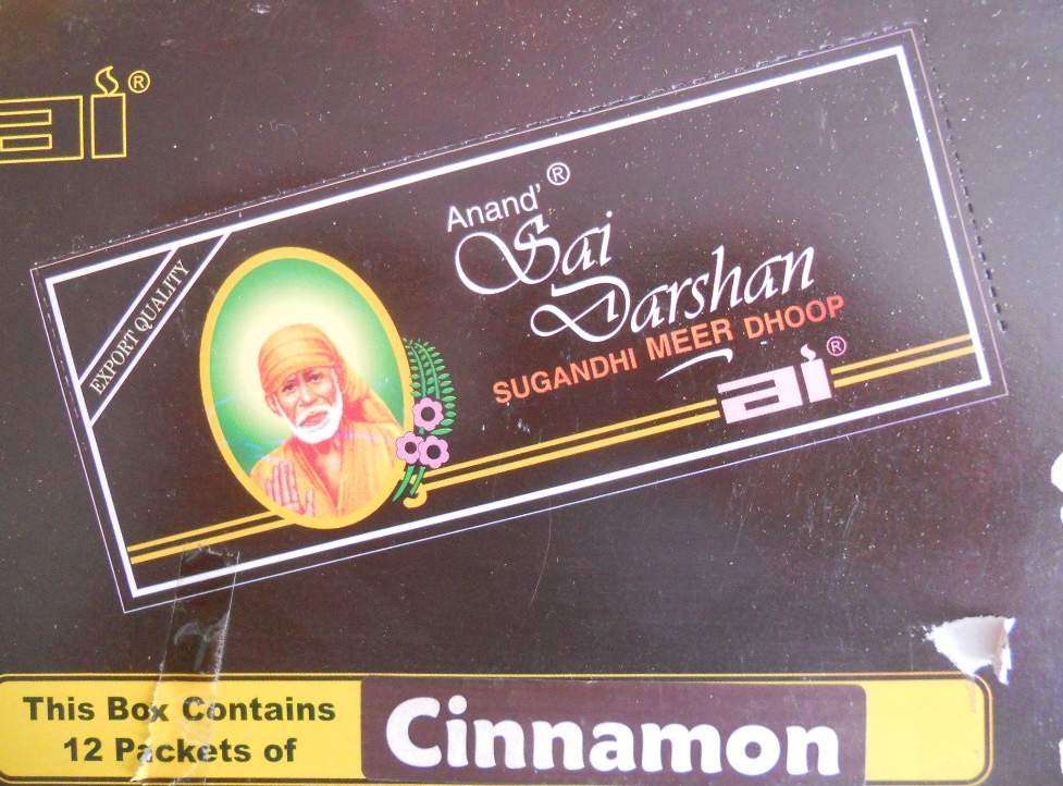 ANAND